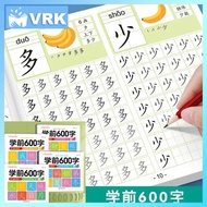 Hanzi Writing Learning Book Mandarin Activity Book for Kids (4pcs / Set)