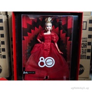 Barbie New Year Mei Shaoxin Hua Collector's Style Mattel 80th Anniversary Style Wedding Doll JBJ17 G