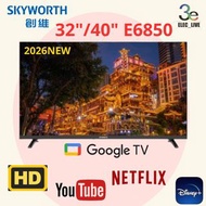 💥創維 Skyworth E6850系列💥32E6850 / 40E6850電視機 香港行貨 全港免運 原廠3年保養
