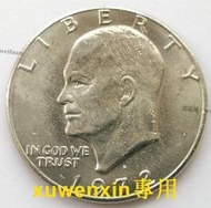 悅享購✨滿300出貨1972年 艾森豪威爾總統幣 老鷹大一元 美國1美元老版銅鎳硬幣38mm