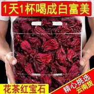 Premium Roselle Tea Roselle Eggplant Wine No Sand No Miscellaneous Sulfate Plum Soup Raw Material Female Japanese Drink 24.5.7