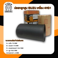 Piston Cover ISUZU 4HG1 NKR130 NKR135 Strong Dry Sheath Cylinder Sleeve