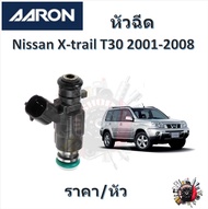 AARON หัวฉีด รถยนต์ Nissan X trail T30 ( 2001 - 2008) รับประกัน 6 เดือน มาตรฐานแท้โรงงาน