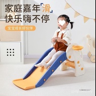 Combination Foldable Slide Baby Detachable Children Slide Slide Indoor Slide Living Room Slide Toddl
