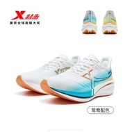 XTEP/TEP 260X Racing Carbon Board Running Shoes Men's Shoes Professional Marathon Running Shoes Brea