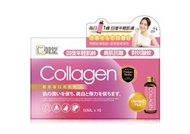 仁御堂 - 膠原蛋白美肌飲 (50ml x 10bottles)