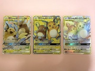 $380全圖全走 繁中Ptcg Tag team 雷丘 & 阿羅拉雷丘 GX RR + SR + HR