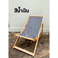 Tax Invoices Can Be Issued. Express Delivery Leisure Chair Beach Bed Foldable Rubber Wood 3 Levels O