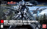 HGUC MSZ-006A1 Zeta Plus A1 Gundam (Unicorn Ver.)
1/144 Bandai HG High Grade