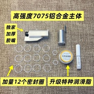 Aqk9219aqk Tube Aluminum Alloy Piston aqk1911 Cylinder Inner Outer Black Hawk Accessories Repair Eig