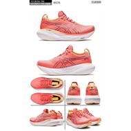 8YWW Outdoor Women Sports Shoes/GEL-NIMBUS 26 FF BLAST Long Running Shoes with Breathable Shock Abso