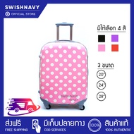 AMBASSADOR กระเป๋าเดินทาง ล้อลาก รุ่น POLKA DOT ZT92 ขนาด 20 24 28 นิ้ว วัสดุ PC100% ลายจุด By Swish