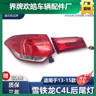 Sesuai untuk Pemasangan Lampu Ekor Citroen C4L C4L Lampu Ekor Belakang Penutup Lampu Ekor Belakang L