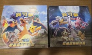 Pokémon 太陽月亮 眾星雲集組合篇 卡牌遊戲 AC1a AC1b