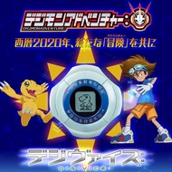 【Fast shipping】 digimon digivice Digimon Adventure 02 - D3 Digivice Daisuke Motomiya / Ken Ichijoji 