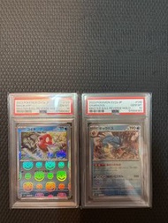 PTCG PSA10 Mball鯉魚王鯉魚龍連號