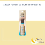 ANESSA Perfect UV Brush on Powder 3g sunscreen