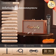 KINYO | ชุดลำโพงและไมโครโฟนบลูทูธสำหรับร้องคาราโอเกะที่บ้าน
