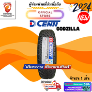 ยางขอบ18 Dcenti 255/55 R18 Godzilla ยางใหม่ปี 24🔥 ( 1 เส้น) FREE!! จุ๊บยาง PREMIUM BY KENKING POWER 650฿ (ลิขสิทธิ์แท้รายเดียว)