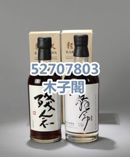 專業上門收購：軒尼詩hennessy xo 馬爹利、cognac 、fov 洋酒 、martell 、人頭馬 camus 、馬爹利xo、 martell xo、 cognac 干邑、fov長頸、白蘭地、 人頭馬vsop、 hennessy 、remy martin、 vsop 金牌馬爹利、藍帶馬爹利舊裝、 軒尼斯 hennessy paradis、威士忌、紅酒