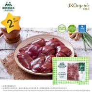 2包 - 100%有機雞肝(400g x2)(急凍), 100% Certified Organic Chicken Livers