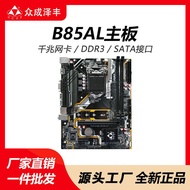 B85al Desktop Computer Motherboard M.2 Supports Corey 4th Generation 1150 Pins i5-4430 i5-4590CPU