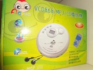 MP3 CD隨身聽 CD播放機 Aqioo VCD-868 另支援VCD CD-R CD-RW