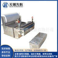 High Efficiency Height Arc Board Filter Machine Heartless Grinding Height Filter Cutting Liquid Arc 