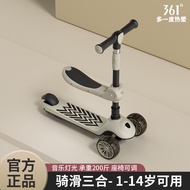 [48H Shipping] 361°Children's Scooter1-3-6-8Age-Old Can Sit and Ride Three-in-One Male and Female Ba