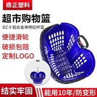 Dz-950l Basket Hand Stacking Basket Commercial Square Trolley Type Aluminum Alloy Shopping Basket Si