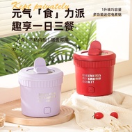 Manufacturer Self-Selling Dormitory Instant Noodle Cup Instant Food Pot Hot Pot Student Boiled Milk Small Non-Stick 1L Portable Electric Cooker