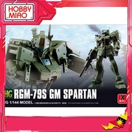 Third Party Brand HG 1/144 RGM-79S GM Spartan with Water Decal Green/yellow
