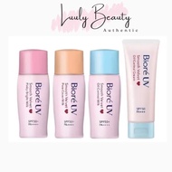 Biore UV natural bright pink tone-enhancing sunscreen 30ml Biore UV sunscreen