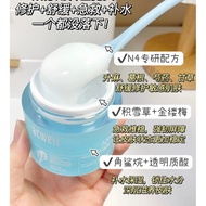 The Third Generation acwell acwell n4 Repair Cream 50ml Moisturizing Moisturizing Autumn Winter Soot