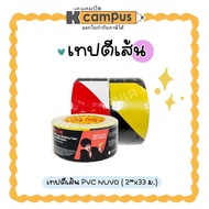 PVC NUVO Line Marking Tape Floor Boundary Glue Size 2"X33 M.| K Campus Stationery