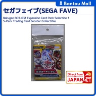Bakugan BOT-03f Expansion Card Pack Selection 1 5-Pack Trading Card Booster CollectibleDirect from J