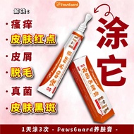 PawsGuard 宠物养肤膏 Skin Cream For Sensitive
