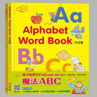 Magic ABC (3 Volumes Sold Totally)/Xinyi English Editing Team eslite