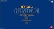 出售 全新 PG RX-78-2 Gundam 元祖高達 連 Custom Set 1 &amp; 2