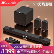Xiaomi TV Audio Feedback Wall Home Theater Set Home Living Room Surround Projector Dedicated Million Audio