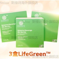[buy3free1]LifeGreen LifeGreen cactus powder 30 sachets cactus powder uncang teh liver detox liver d
