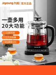 Joyoung health pot home multi-function office small automatic steaming tea maker self-cultivation electric kettle flower teapot