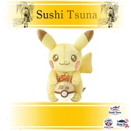 Pokemon 30th Anniversary Plush – Sparkling Pikachu/30th Anniversary Mascot –Sparkling Pikachu【Japan】
