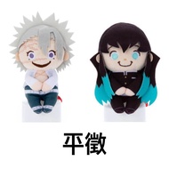 [平徵/換] 鬼滅之刃 takara tomy arts 坐姿系列公仔 徵 風柱 不死川實彌 霞柱 時透無一郎 或可用 我妻善逸 交換