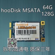 【可開發票】群聯MSATA 64G 128G 筆記本臺式機固態硬盤MINISSD東芝鎂光芯片盤