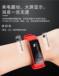 智慧手環 大顯DX300智慧運動手環律記計步睡眠監測防水男女手錶