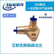 EMERSON Emerson Flange A-576/C-501-7/9149Right Angle Valve Seat Emerson Expansion Valve Flange