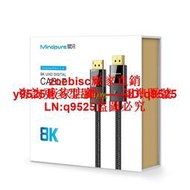 祿價8k DP線1.4版公對公電腦顯示器高清連接線displayport cable咨詢