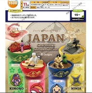 【預訂】TARLIN 日本文化扭蛋收藏系列 全套扭蛋