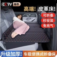 Car Backseat Folding Bed CarSUVRear Mattress Travel Mattress Car Sleeping Artifact Foldable Universal